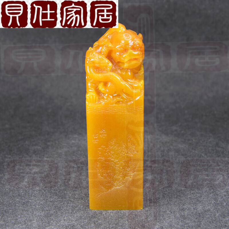 5cm仿天然芙蓉石方形貔貅老挝田黄石印章石料原石篆刻小闲章05 小闲章