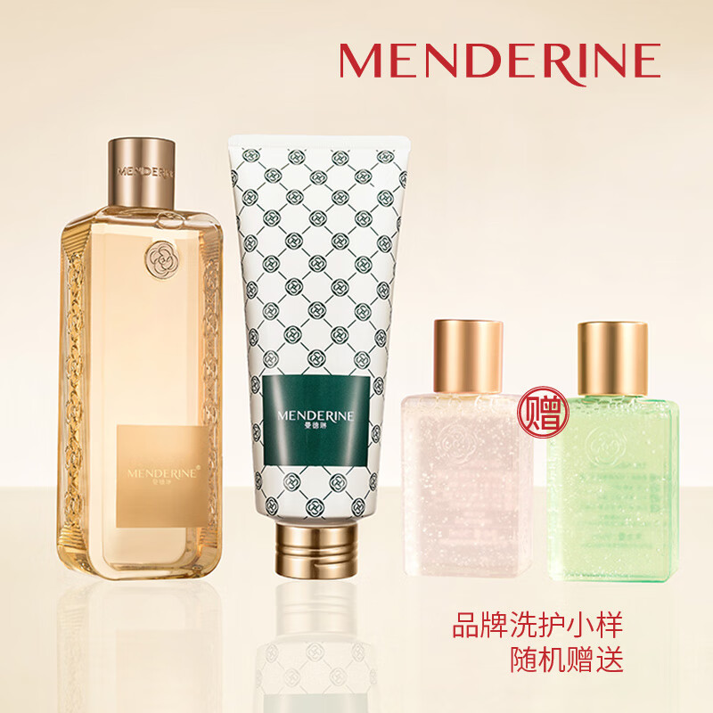 曼德琳(menderine)官网旗舰奢养氨基酸洗发水护发发膜油性头皮柔顺