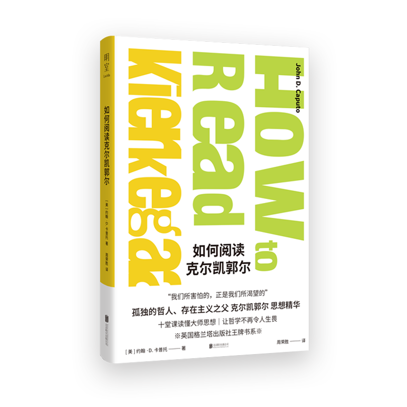 西方哲学商品价格历史走势及品牌推荐