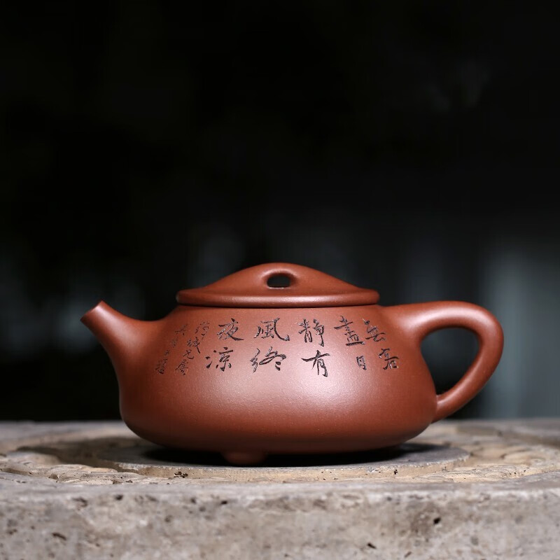 藏壶天下【政府补贴】宜兴紫砂壶纯手工茶具底槽清茶壶景舟石瓢唐云石瓢