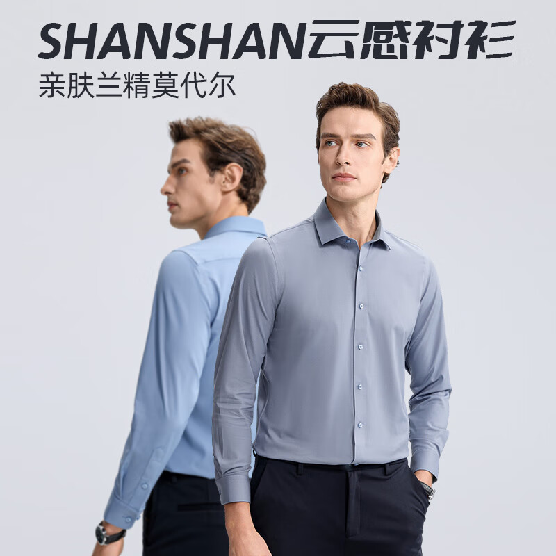 SHANSHANɼɼ40֧Ī������������д����¿��Լ��ɫ��ʿ��������ͨ��ְҵ ��ɫ 38 116Ԫ