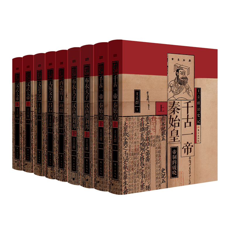 ����Ⱥ��ʷ�ǣ���װ9����