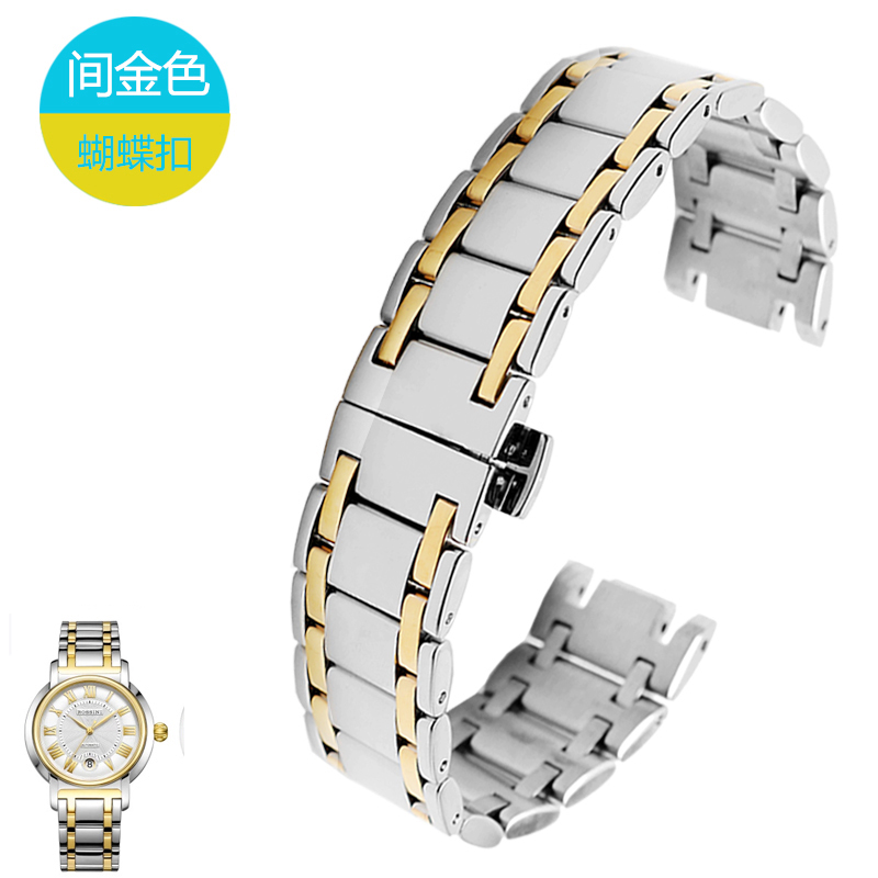 卡特文代用罗西尼表带5565/5566/6566/5567男女实心不锈钢表链凹凸