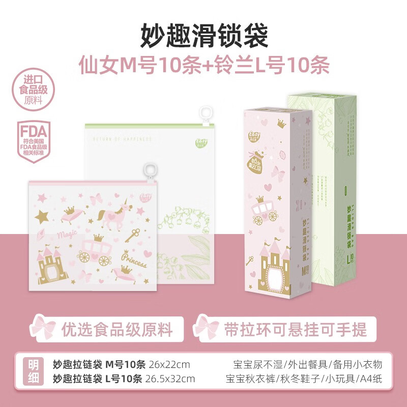 【易优家】收纳袋/包：高质量与时尚设计的完美结合|怎么看收纳袋包的价格走势曲线