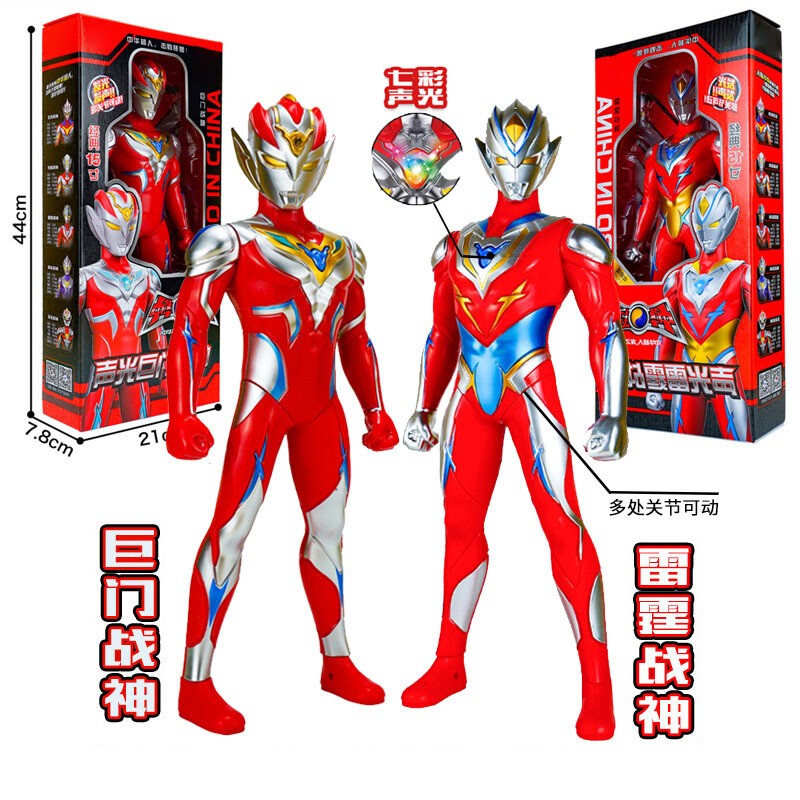 超人超大号赛罗模型投影声光人偶变形男孩公仔玩具ll7 15寸雷霆战神