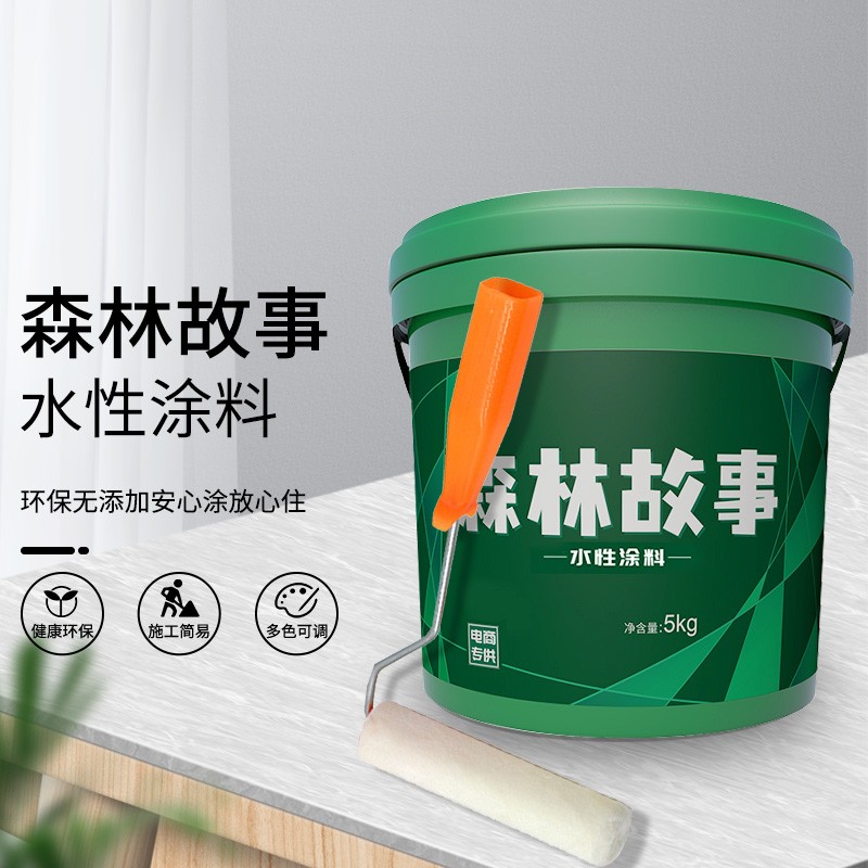 绿森林水性涂料内墙底漆森林故事5kg乳胶漆墙面漆可调色环保墙面修补