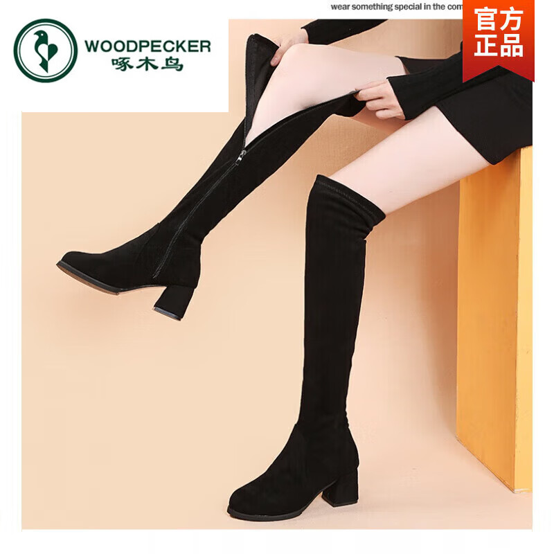 啄木鸟品牌雪地过膝长靴女2024秋冬季新款弹力高筒靴小个子不掉筒长靴