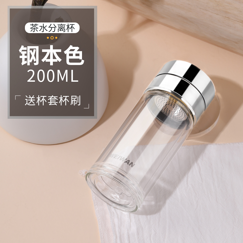 茶杯个人专用茶水分离过滤玻璃杯泡茶杯男士网红夏天旅行水杯个人专用