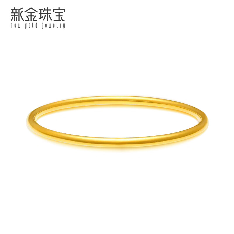 新金珠宝婚嫁黄金手镯足金999亮面光圈手镯 足金 5.2-5.3克（60mm）属于什么档次？