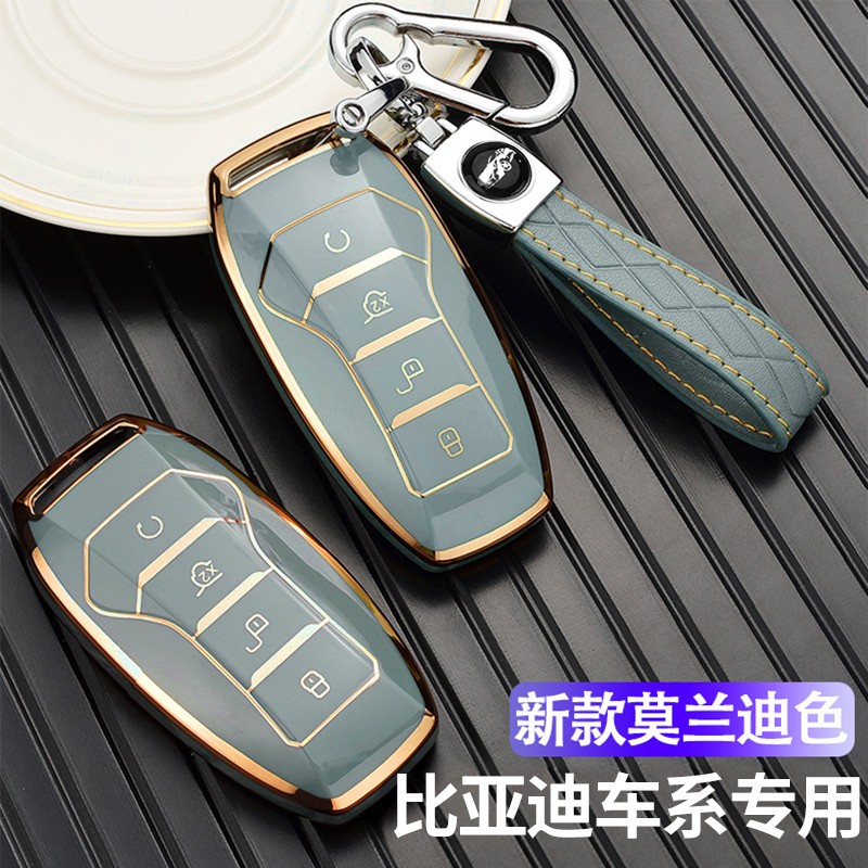 有什么软件可以看汽车钥匙扣包历史价格|汽车钥匙扣包价格比较