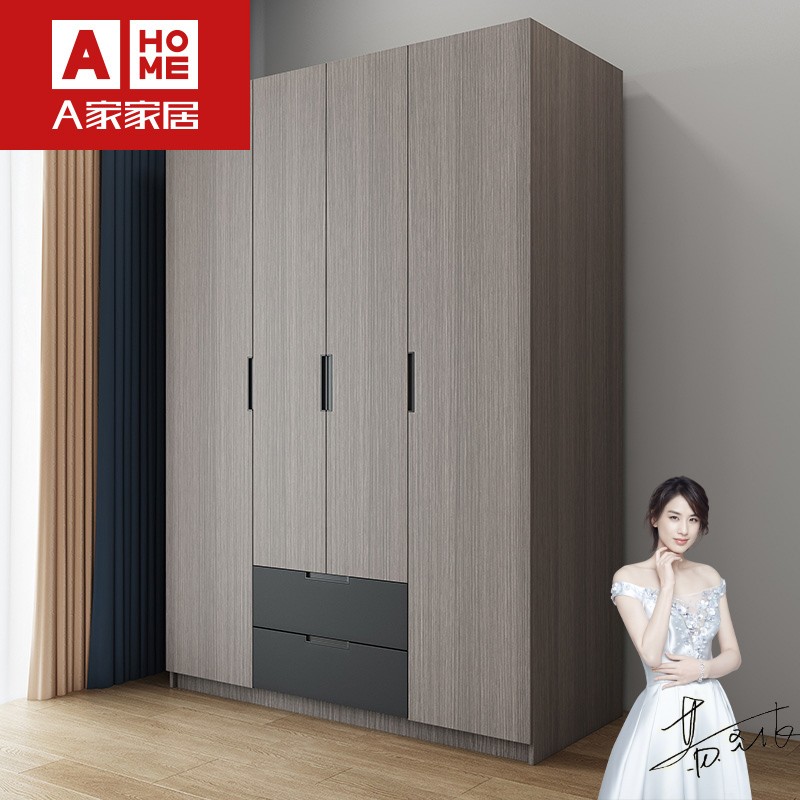 A家家具 衣柜北欧意式四门现代简约风格衣橱储物收纳板式柜子1.4米衣柜 WJ201