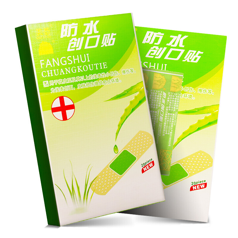 美荟防水创口贴20片防水透气