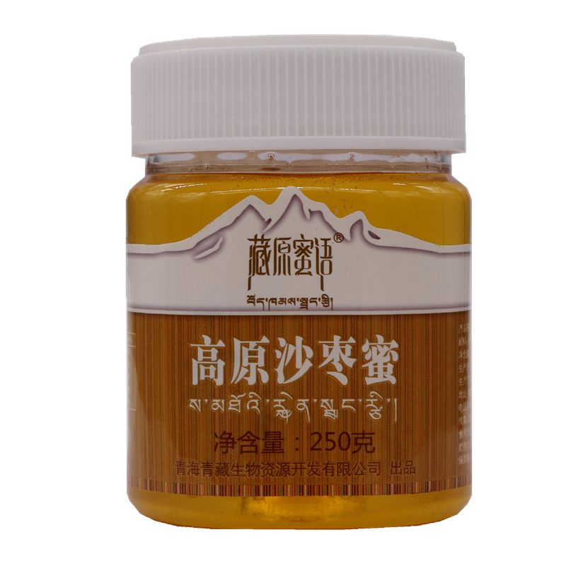 藏原蜜语 沙枣蜂蜜250g 高原蜂蜜沙枣蜜青海蜂蜜