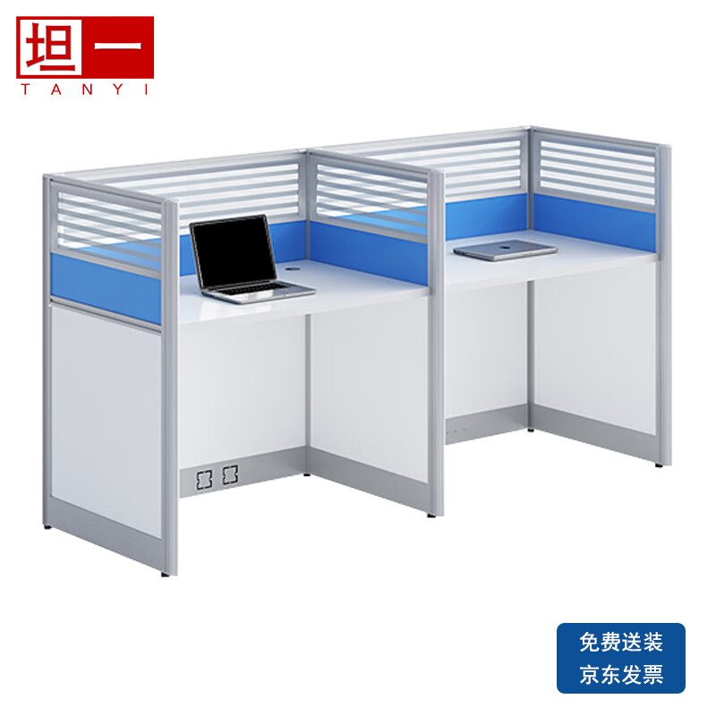 坦一 职员电脑桌带屏风工位办公桌现代简约双人位定制属于什么档次？