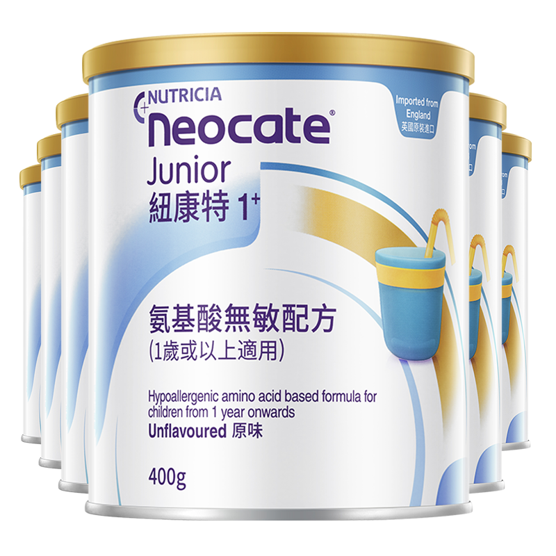 纽康特1+ 氨基酸无敏幼儿配方粉  食物蛋白过敏幼儿适用 原味 一岁或以上适用 400g*6罐