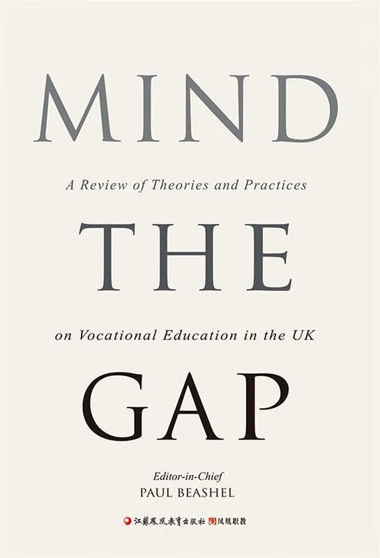 mind the gap【稀缺图书,放心购买】