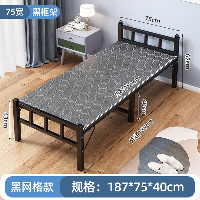 琅俐弥折叠床单人床便携办公室午休简易双人铁架床1米2家用出租屋硬板