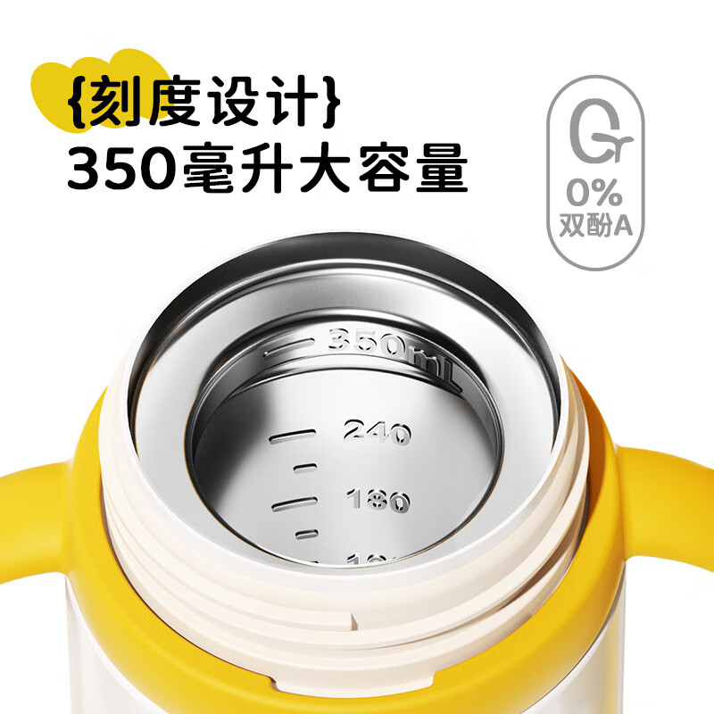 NEVS保温杯吸管杯婴幼儿吸管杯水杯奶瓶350ml水杯保温杯奶瓶吸管杯 白色+重力球+背带 350ml 6月+