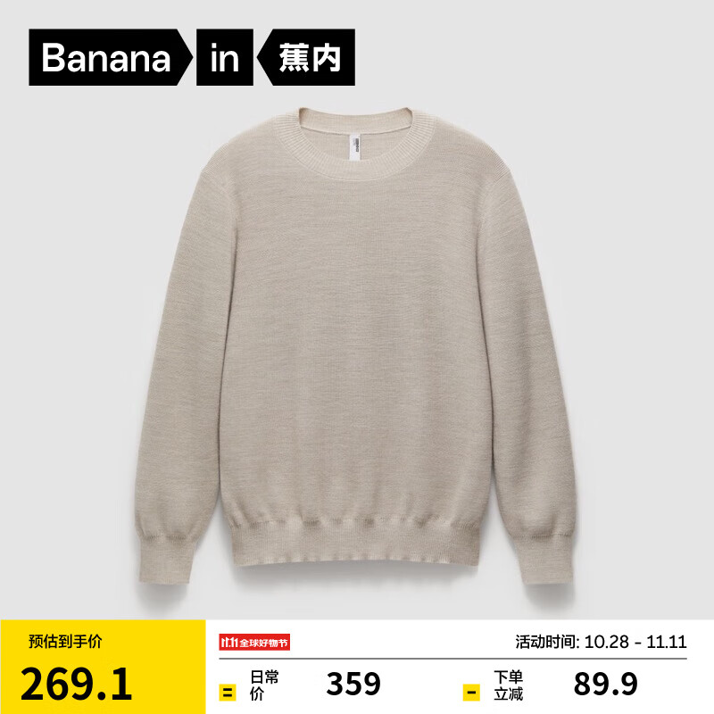 ���ڣ�Bananain����Ƥ702+��ʿԲ��ë����ë��֯���ﶬ���ů�´����װ����� �ӻ�ɴ L