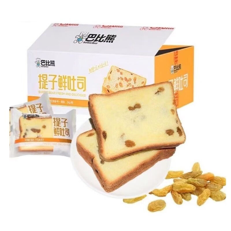 巴比熊提子吐司面包早餐休闲营养零食代餐糕点点心办公室小吃宿舍