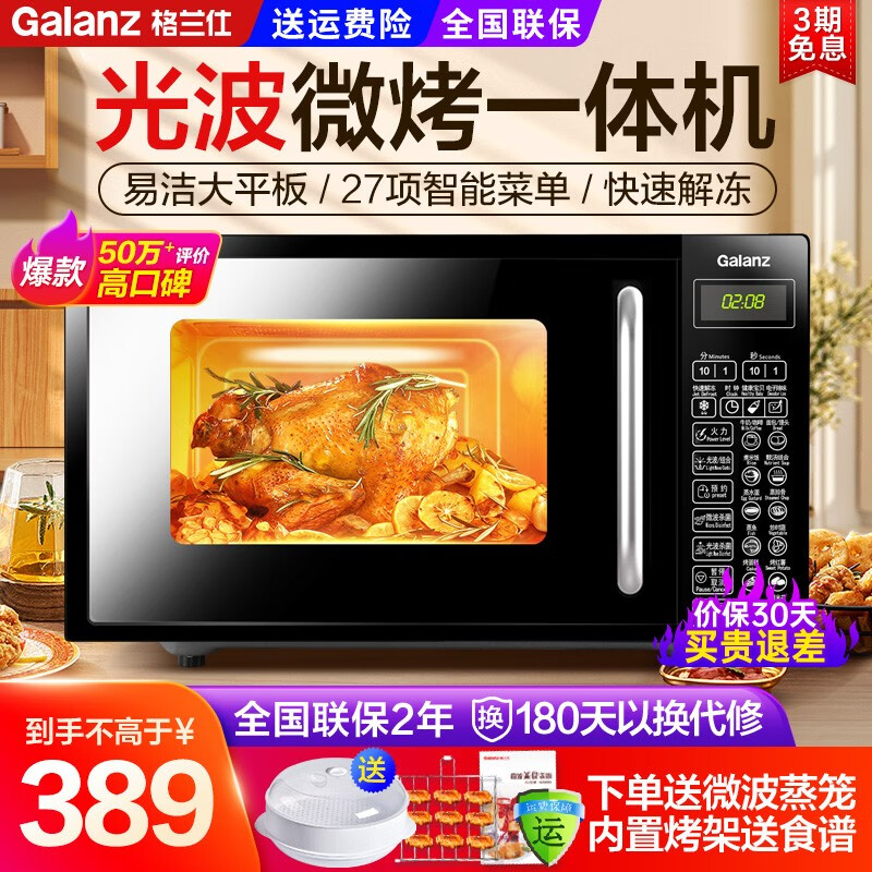 京东新品首发 2023-08-13 - 第1张  | 最新购物优惠券