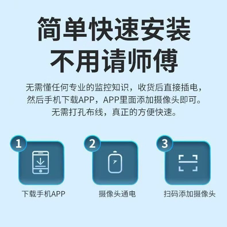 千米神眼监控摄像头家用 小巧360全景手机远程监控室外门口可对讲4g免流量太阳能户外监控器去带夜视 WIFI单镜版+2K超清+30天录像循环+64G