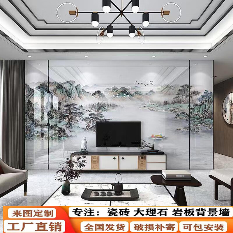妙普乐防大理石山水画瓷砖        岩板电视背景墙瓷砖微晶石简约客厅