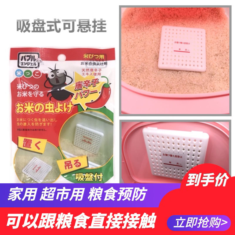 米虫 相关京东优惠商品 价格图片品牌优惠券 虎窝购 米虫 相关京东优惠商品 价格图片品牌优惠券 虎窝购