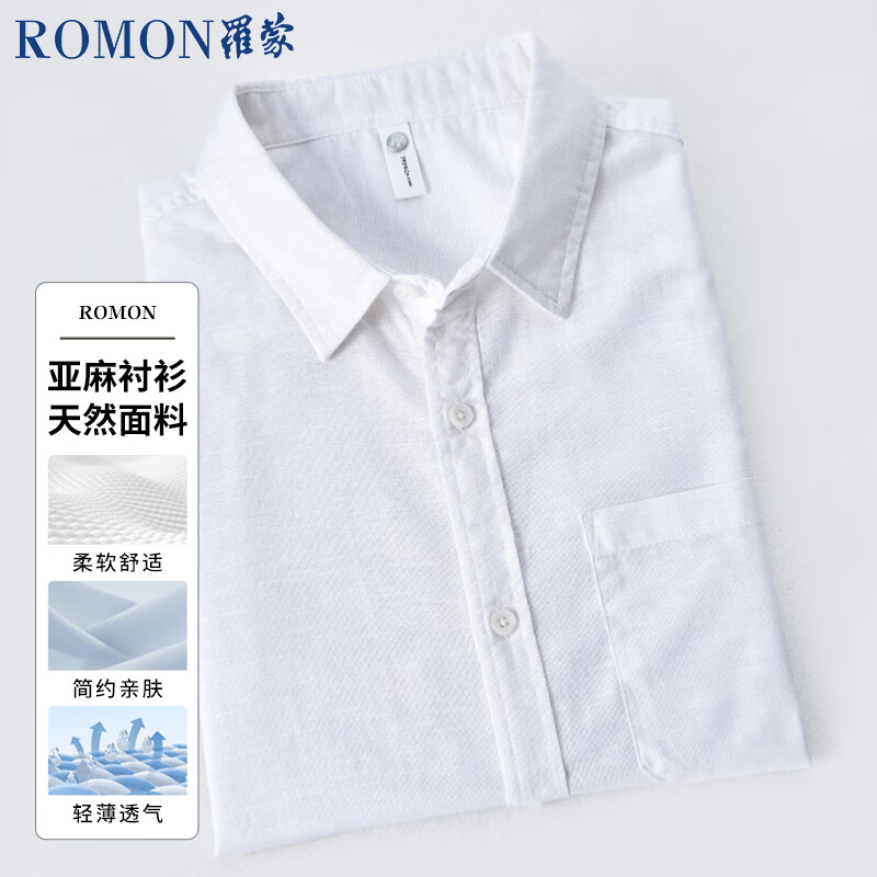 罗蒙（ROMON）棉麻白衬衫男士休闲文艺短袖宽松亚麻衬衣男白色L