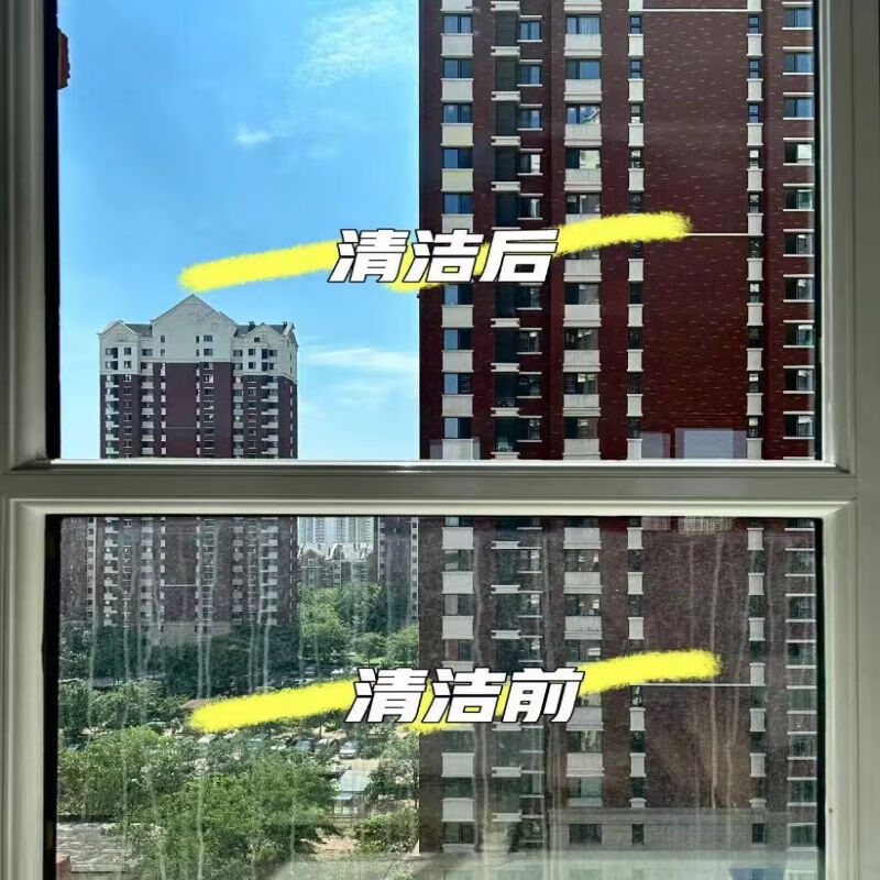 【全屋精细擦窗】 万居家政 保洁 精细双面擦玻璃 擦窗服务 清洗玻璃 上门服务 同城快速 专业擦窗 3小时精细擦窗
