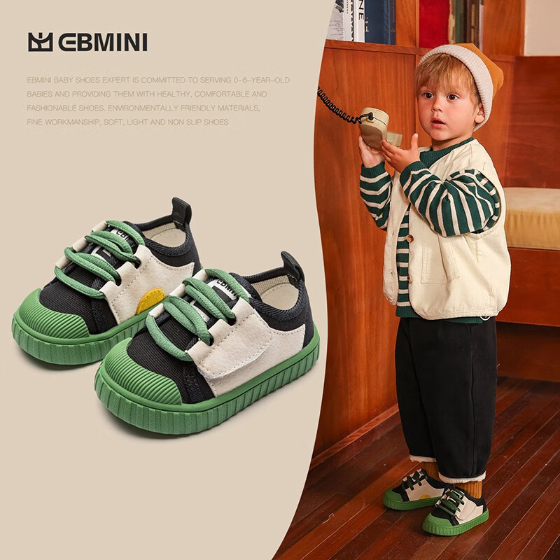 请问使用评测EBMINI婴儿鞋子是不是真的啊，口碑评测可以看看