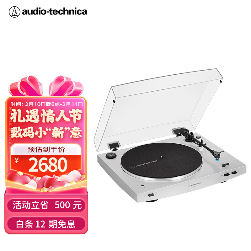 铁三角（Audio-technica）音频