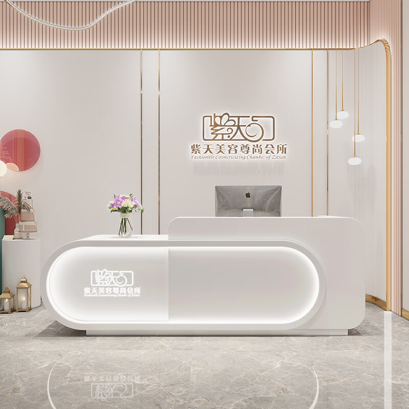 华世蒂简约现代美容院吧台理发店服装店收银台网红潮店瑜伽馆前 纯