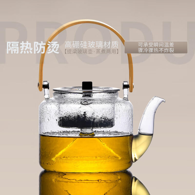 晋芳日式提梁蒸煮玻璃烧水壶