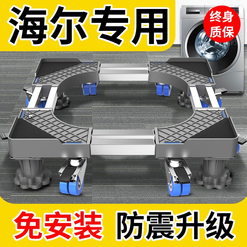 看洗衣机配件历史价格网站|洗衣机配件价格走势图