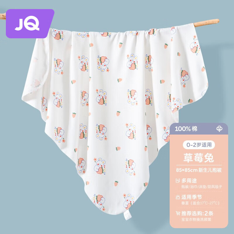 京东母婴玩具 2023-07-11 - 第30张  | 最新购物优惠券