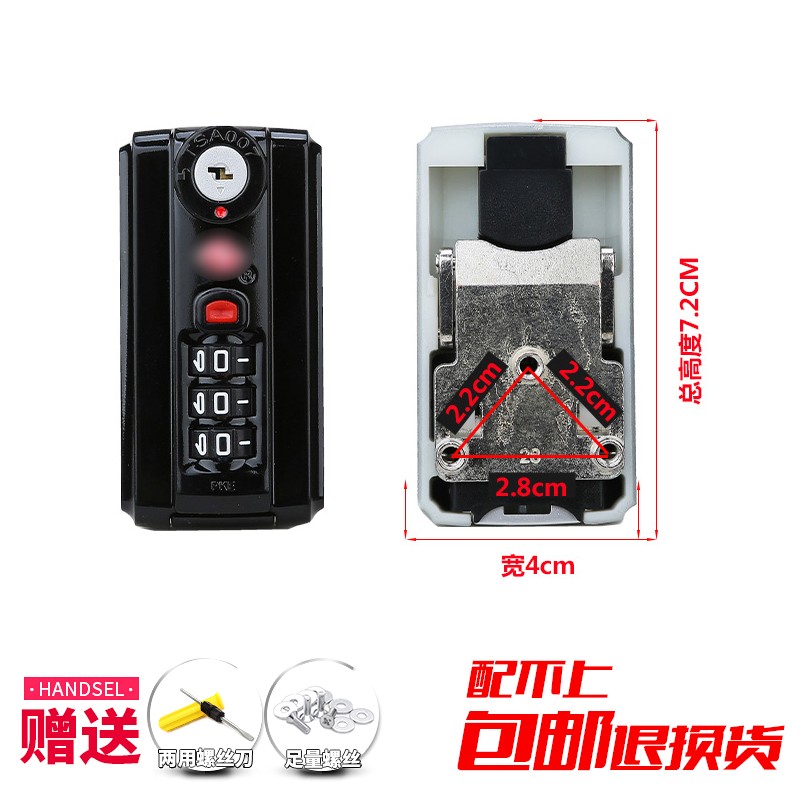 箱锁密码锁扣锁tsa锁旅行箱皮箱行李箱锁更换 tsa007款黑色滚珠锁1个