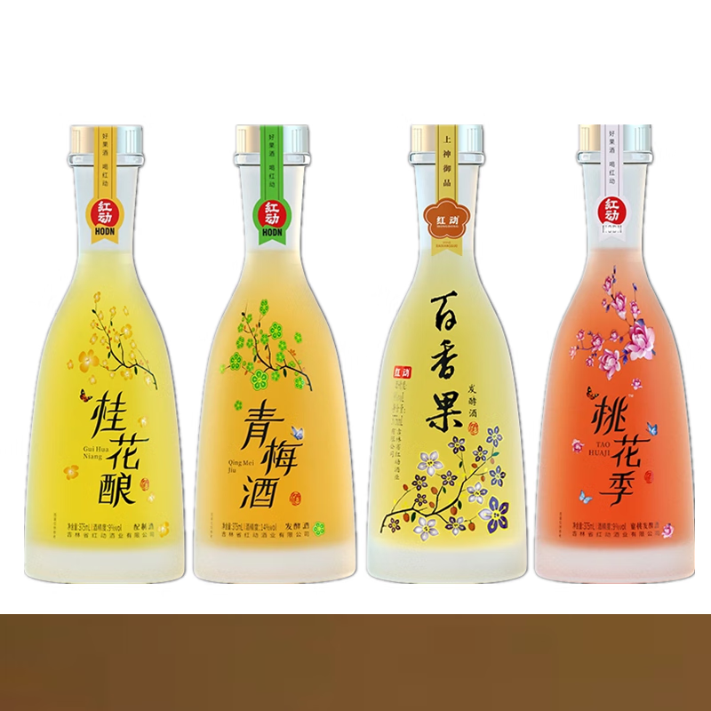 红动果酒桃花桂花等口味女生微醺375ml低度9度 375ml青梅酒2瓶