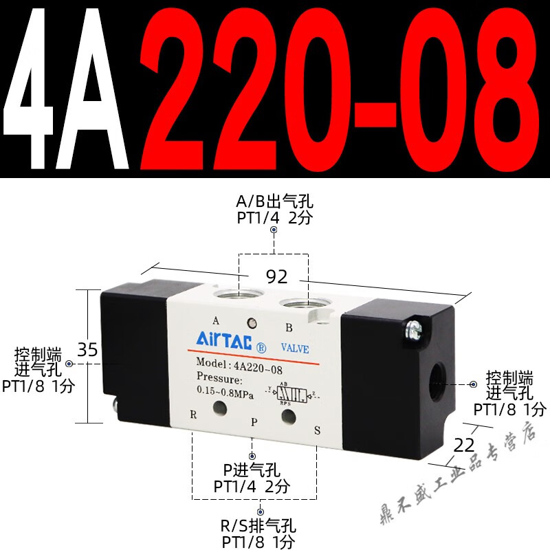 双头气控阀 4A320-10 气动气缸控制阀开关 4A22008