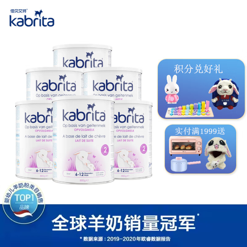 京东京东爆品 2022-04-02 - 第1张 | 最新购物优惠券 京东京东爆品 2022-04-02 - 第1张 | 最新购物优惠券