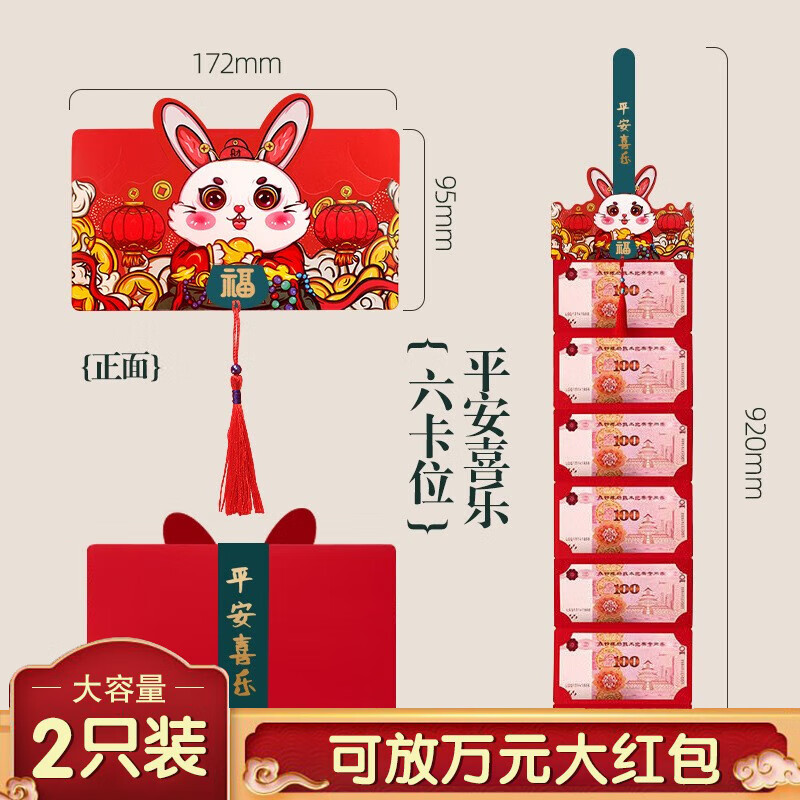 怎么查看京东红包商品历史价格|红包价格比较