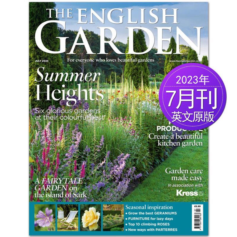The English Garden 2023/21年月 刊英国园艺景观设计花园植物杂志 【单期】2023年7月刊
