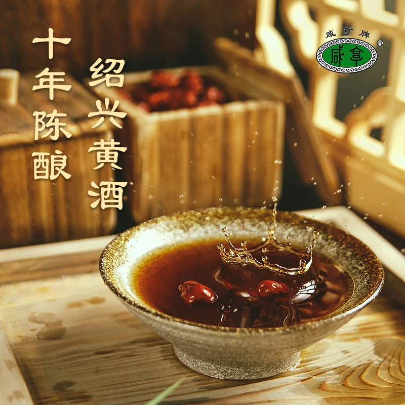 咸亨牌雕王十年陈 绍兴特产黄酒手工冬酿糯米酒半甜型绍兴花雕老酒 雕王十年 500mL 2坛