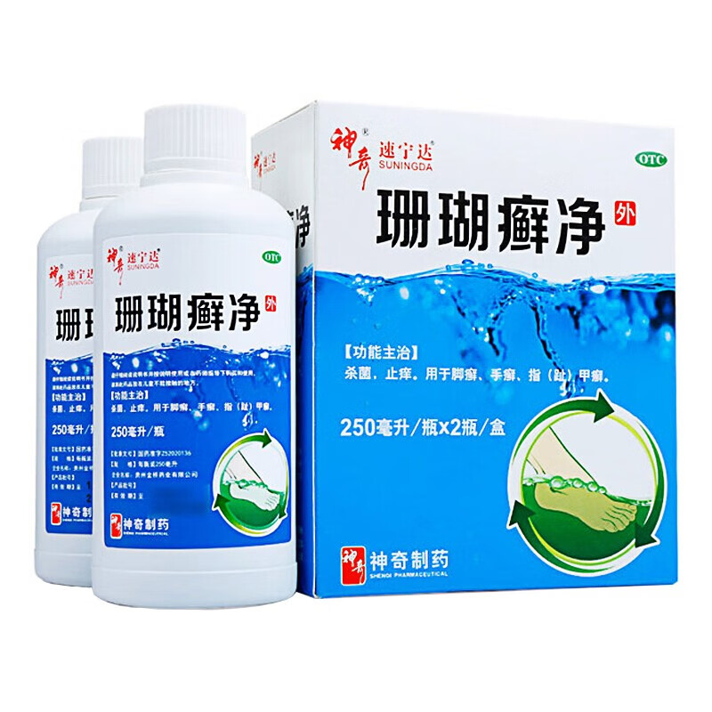 解决皮肤问题的高品质用药推荐