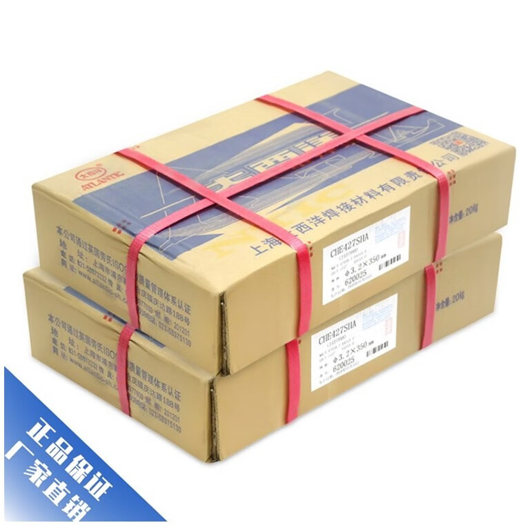 京仕蓝che507(j507)低碳钢电焊条e5015焊条2.5/3.2/4.0 2.