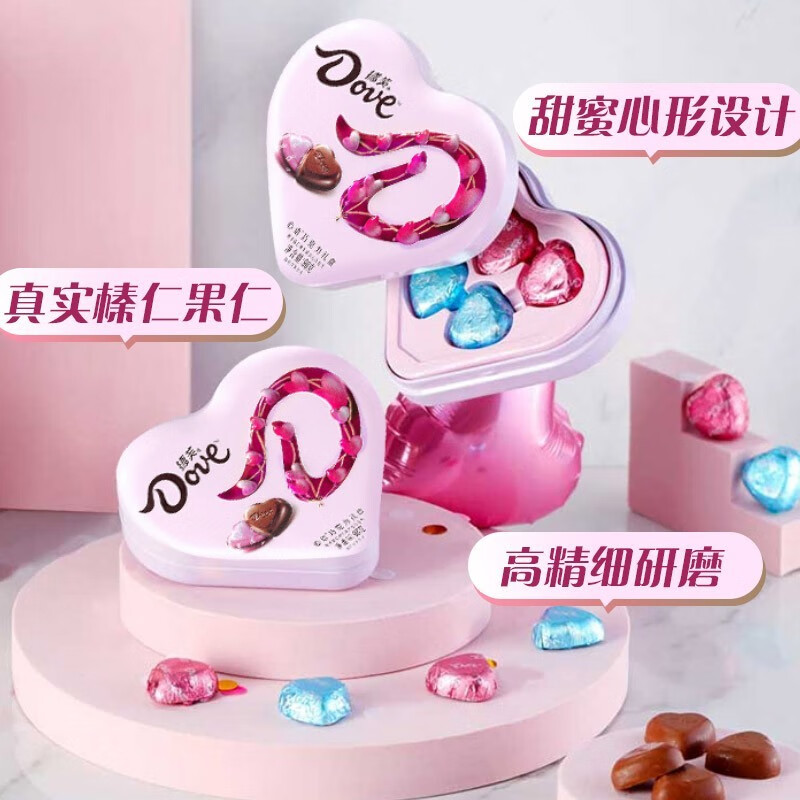 德芙(dove)心语巧克力礼盒糖果分享零食生日礼物送女友新旧包装随机发