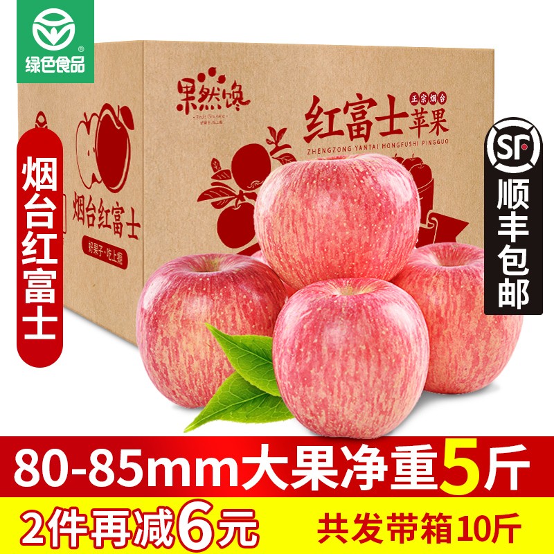 京东超市 2021-03-01 - 第21张 | 最新购物优惠券 京东超市 2021-03-01 - 第21张 | 最新购物优惠券