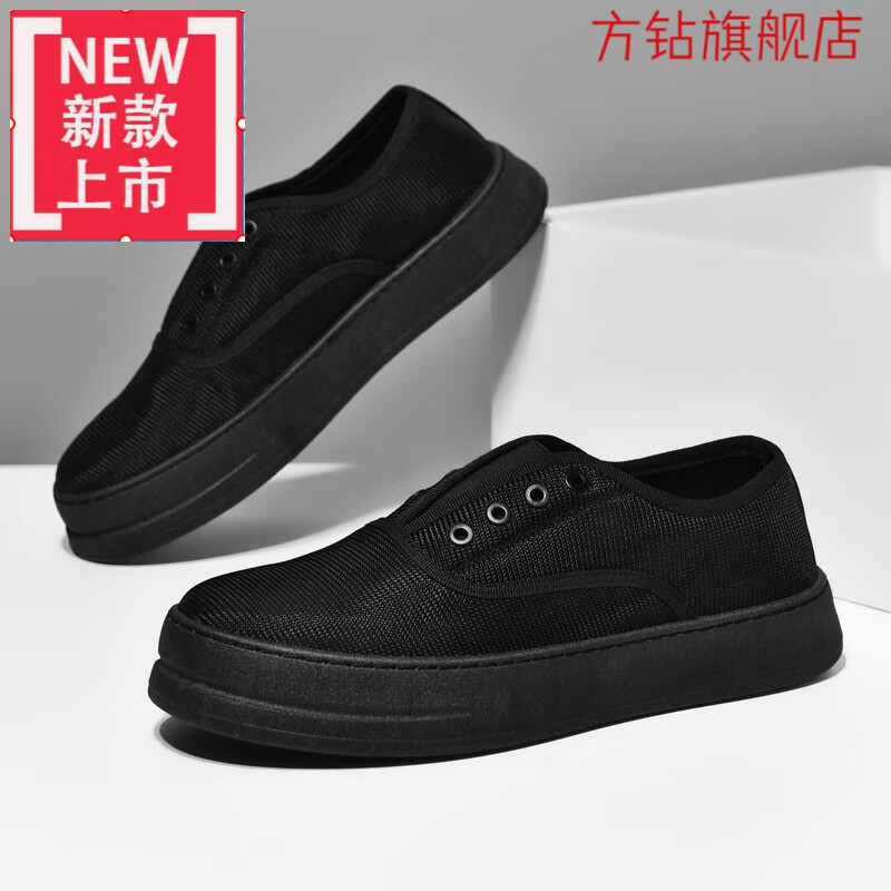方钻不用系鞋带的无鞋带帆布男鞋夏季透气休闲平板鞋无一脚蹬男士老北