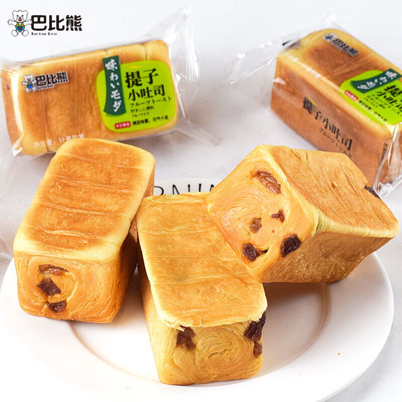 面包零食独立包装2000g整箱 提子小吐司 0g 1000g 巴比熊提子小吐司0g