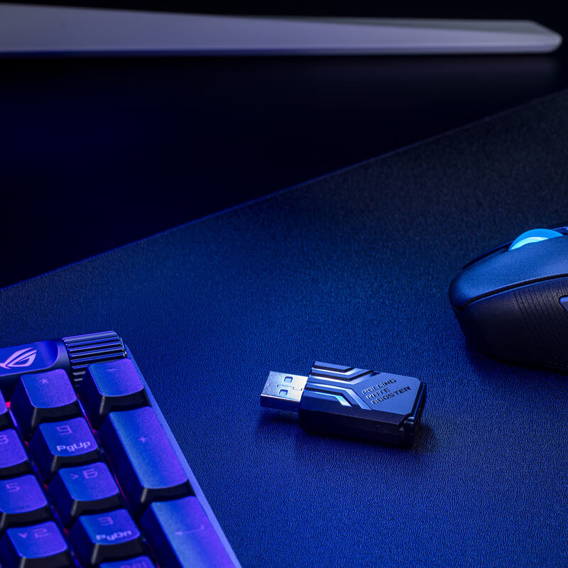 ROG Booster回报率加速器 至高可达8K回报率 降低延迟 提高精准度 兼容多款ROG键盘/鼠标 黑色